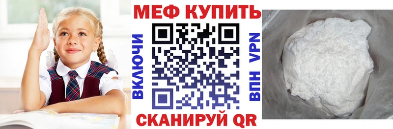Купить наркотик Спас-Деменск Амфетамин Меф мяу мяу Гашиш СОЛЬ