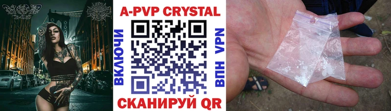 Alpha-PVP VHQ  как найти закладки  Спас-Деменск 