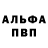 Амфетамин 97% Jan P.