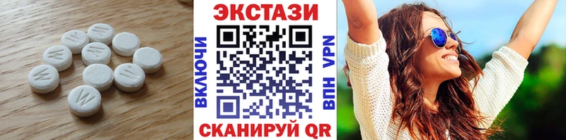 где найти   Спас-Деменск  Ecstasy диски 