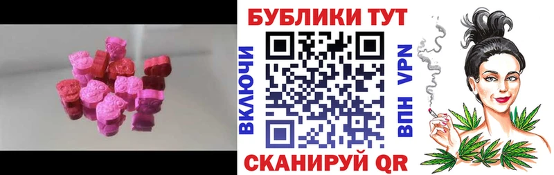 ЭКСТАЗИ 99% Спас-Деменск