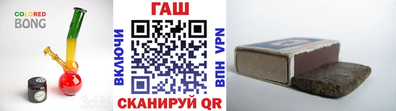 ГАШИШ VHQ  гидра как зайти  Спас-Деменск  купить наркотик 