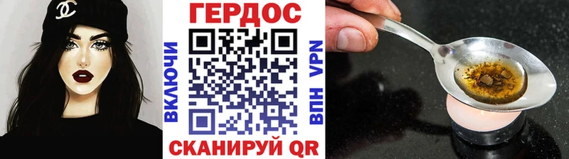 Героин белый  сколько стоит  Спас-Деменск 