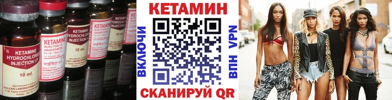 КЕТАМИН ketamine  МЕГА рабочий сайт  Спас-Деменск 
