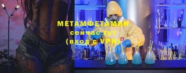 а пвп мука Богородицк