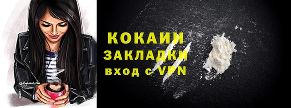 наркотики Армянск