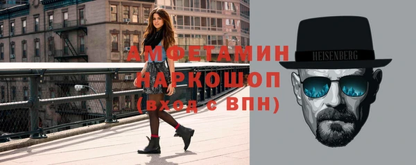 альфа пвп VHQ Ростов
