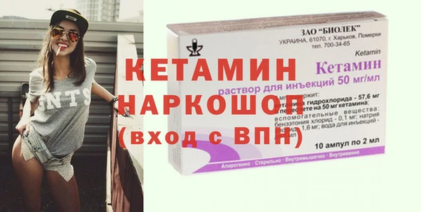 альфа пвп VHQ Ростов