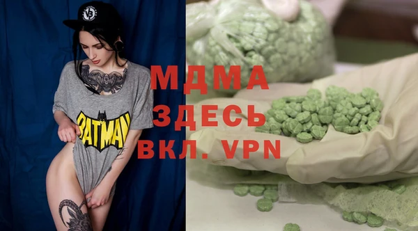 гашик Рославль