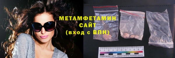 амф Бронницы