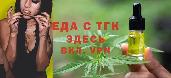 наркотики Армянск