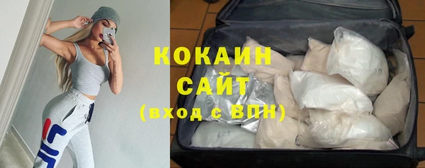 гашик Рославль