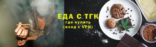 наркотики Армянск