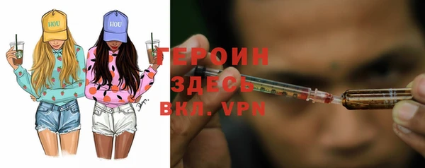 наркотики Армянск