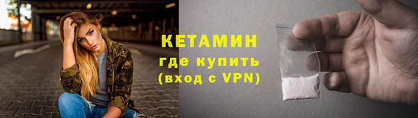 альфа пвп VHQ Ростов