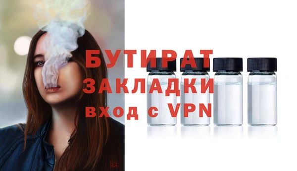 а пвп мука Богородицк
