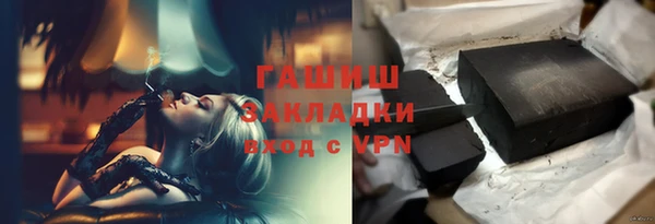 гашик Арсеньев