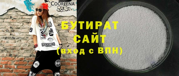 каннабис Аркадак