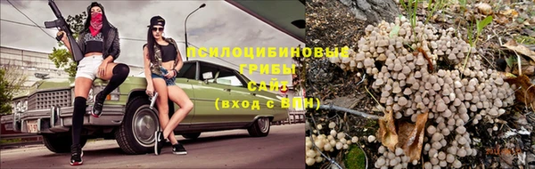 наркотики Армянск