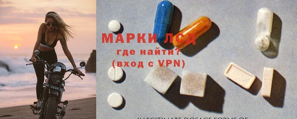 наркотики Армянск