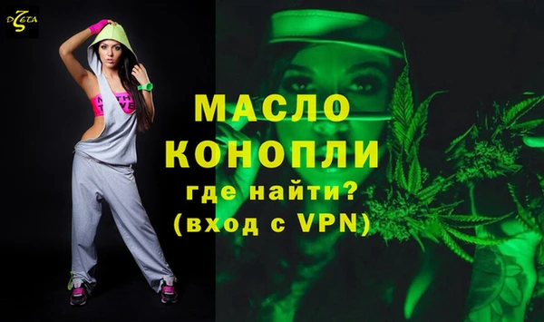 а пвп мука Богородицк