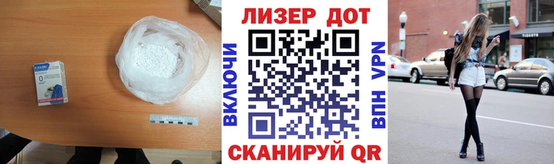 LSD-25 экстази ecstasy  магазин продажи   Спас-Деменск 