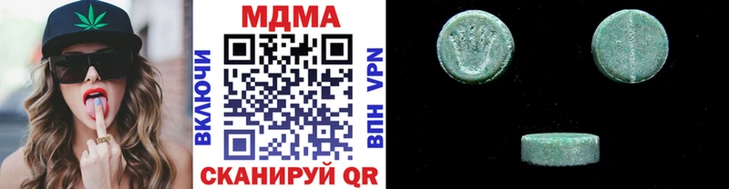 МДМА Molly  Спас-Деменск 