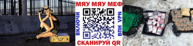 Меф кристаллы Спас-Деменск