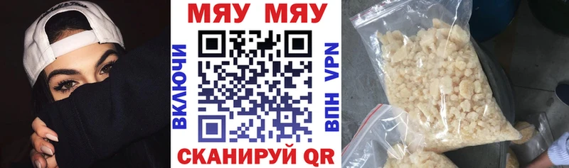 как найти закладки  Спас-Деменск  Мефедрон 4 MMC 