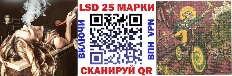 Марки 25I-NBOMe 1,8мг Спас-Деменск