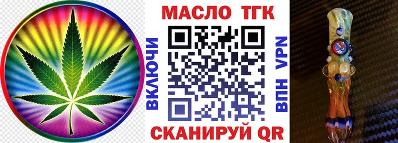 хочу наркоту  Спас-Деменск  Дистиллят ТГК Wax 