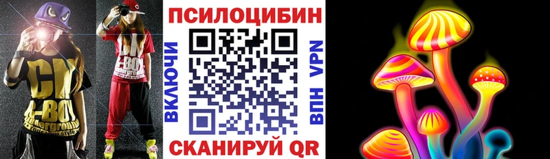 где продают наркотики Спас-Деменск Псилоцибиновые грибы мухоморы